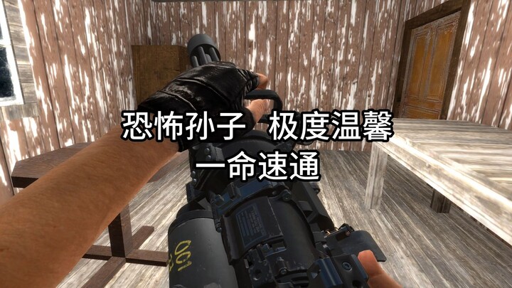 “Fear All Comes From Insufficient Firepower”