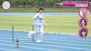 251109 Soko Magattara, Sakurazaka #260 Sub Indonesia