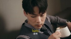 Drunk to Love You (2024) แผนรักนักดื่ม EP 8 [ซับไทย]