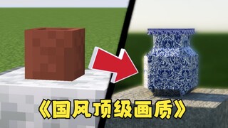 تأخذ حزمة الملمس هذه رسومات اللعبة إلى المستوى التالي! ! ! !