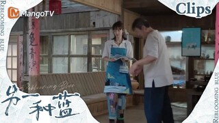 【CLIPS】疾风集团那么多师傅的手艺都没有被瞧上，反而让一个初出茅庐的女孩领先，许蔓表面非常赞赏，心里非常嫉妒！《另一种蓝》 | Reblooming Blue｜MangoTV Drama