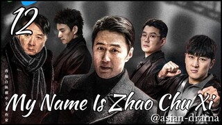 My Name Is Zhao Chu Xi (2025) – Eps. 12 [Sub Indo]
