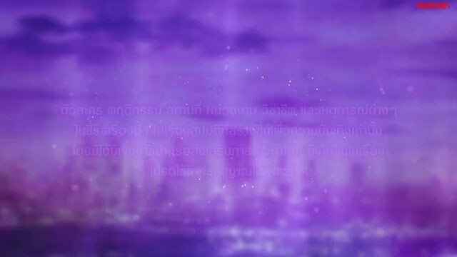 LOVE BEYOND DREAMS E 07 END