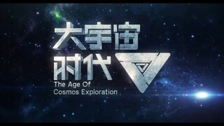 DA Yuzhou shidai ep01 sub indo