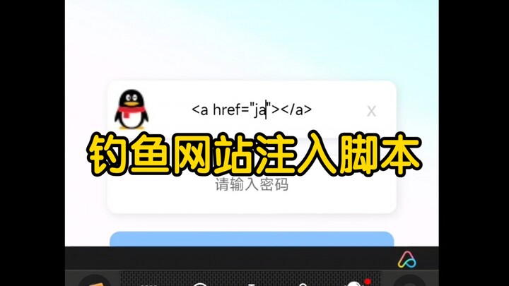 Nemu situs phishing, lihat aja cara aku mainin dia pakai XSS!