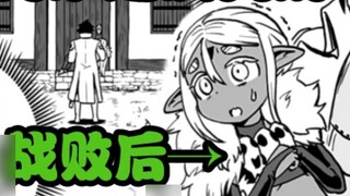 Bulu putih, kulit hitam, imut, mungil? Kalau begitu bawa dia pulang dan jadilah putrimu! Terlalu mud