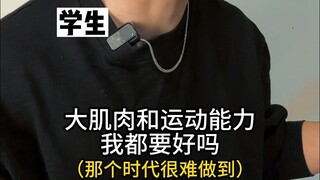 “人类是如何突破极限的②”—训练革新