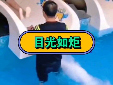 «عيناي هما المسطرة»