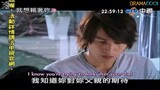 Down With Love Episode 6 - Engsub