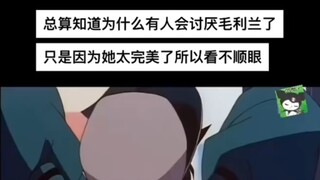 一个视频诠释毛利兰为什么是名柯当之无愧的天使