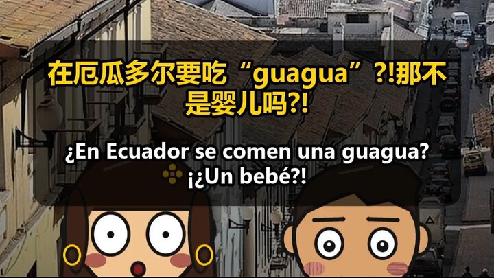 Cultura_ECUADOR