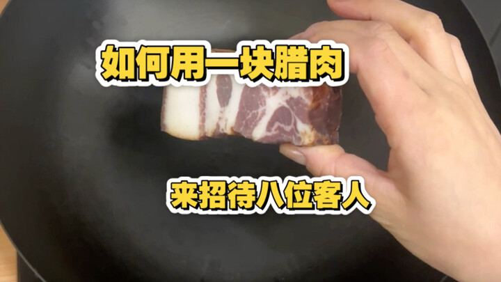 Bagaimana cara menyajikan sepotong daging asap untuk 8 tamu!!!