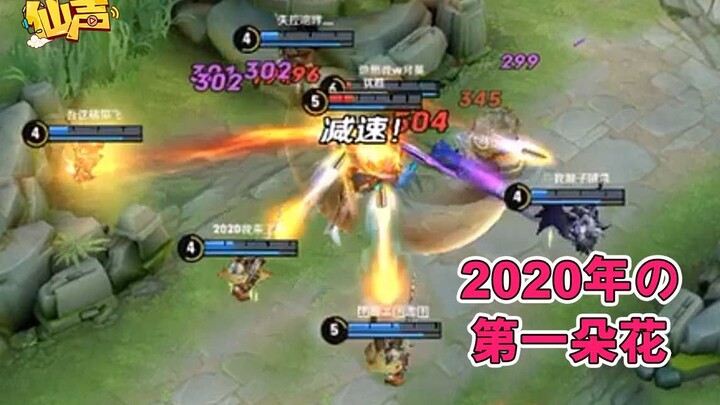 [Immortal Voices] Episode 66: The sakura in my hometown are in bloom—won’t you come take a look?