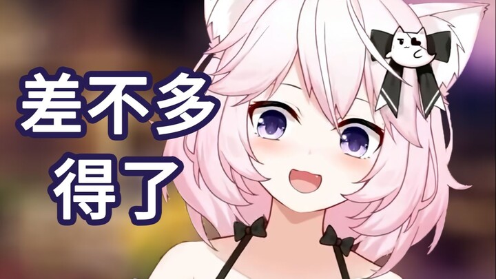 【Lezat】Aku ingin menunjukkannya padamu bahkan saat aku sedang mandi? 【Nyanners】