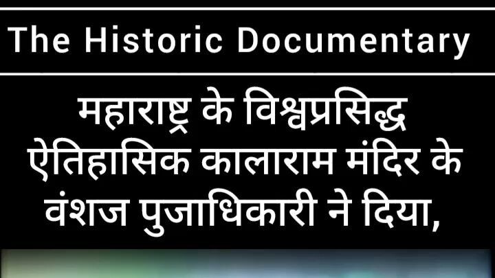 kalarama mandir devotee tv nine video full