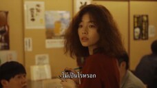 She Was Pretty (V.Japan) (2021) รักสุดใจ ยัยลูกเป็ดขี้เหร่EP 1 [ซับไทย]