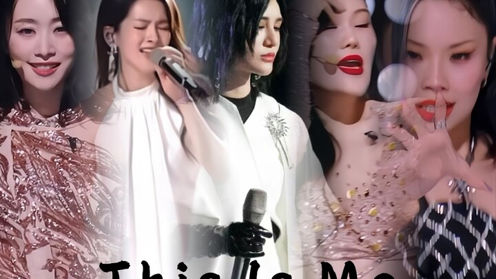 This Is Me | “世上会有我们一席之地，因为我们如此耀眼”