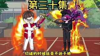 小伙是个F级的废物异能，和SSS级双系异能者切磋却丝毫不逊于她
