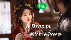 Ep. 31+