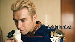 祖国人独特解压-“喝奶”