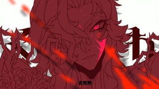 [Fifth Personality/Handwritten] The Bad Child Who Cannot Be Saved