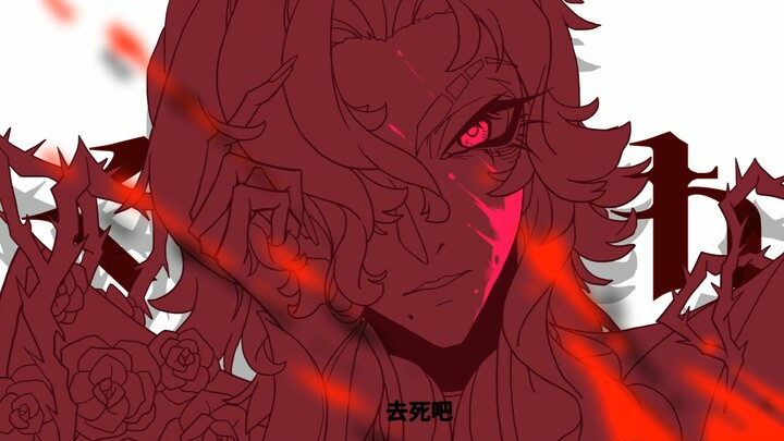 [บุคลิกที่ห้า/เขียนด้วยลายมือ] เด็กเลวที่ไม่สามารถช่วยตัวเองได้