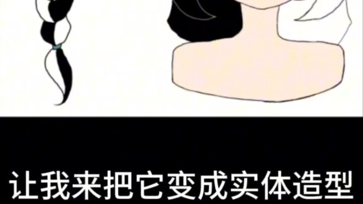 Mengangkat gaya rambut OC tunggal dari dunia anime ke dunia nyata