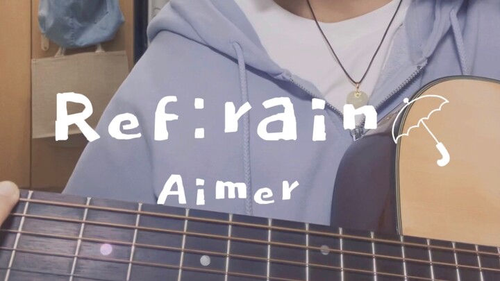 Ref:rain - Aimer｜Guitar and vocals