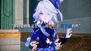 "Do you remember when you fell in love with Funina?"