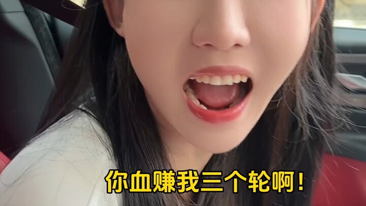 Đừng nói linh tinh nhé～