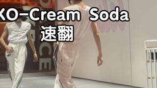 [EXO]Bài hát mới Creamsoda của EXO đã trở lại với bản cover nhanh