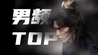 成为男频顶流之前的张若昀，竟然是张腚腚？！