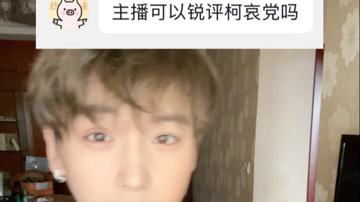 是袖珍人cp很好磕