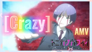 [Crazy] AMV