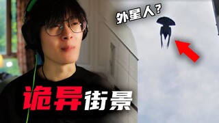 Saya menemukan UFO di Google Maps?
