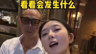 脱单路上的绊脚石，我怀疑我爸是故意的！！