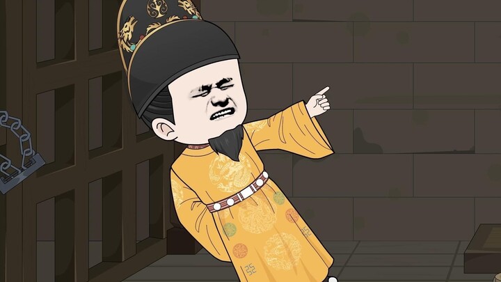ตอนที่ 026: จูหยวนจางถูกโยนเข้าคุกสวรรค์ และคดีผนึกที่ว่างเปล่ากำลังจะเริ่มต้นขึ้น