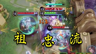 القرد: ضربة ثلاثية تؤدي إلى خسارة شريط دم واحد فقط؟؟؟