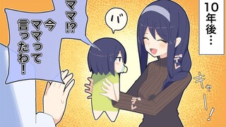 质疑人妻？理解人妻？成为人妻！