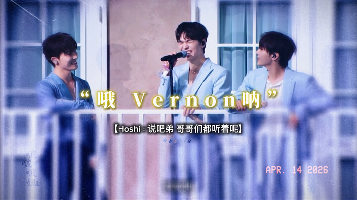 【seventeen】Những cảnh tượng kinh điển xem hoài vẫn mới (32)