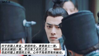 原著VS正片，从书里走出来的小言公子