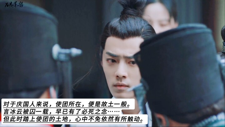 原著VS正片，从书里走出来的小言公子