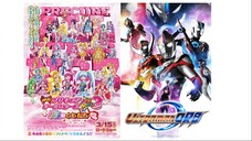 Precure All Stars New Stage 3 X Ultraman Orb Opening