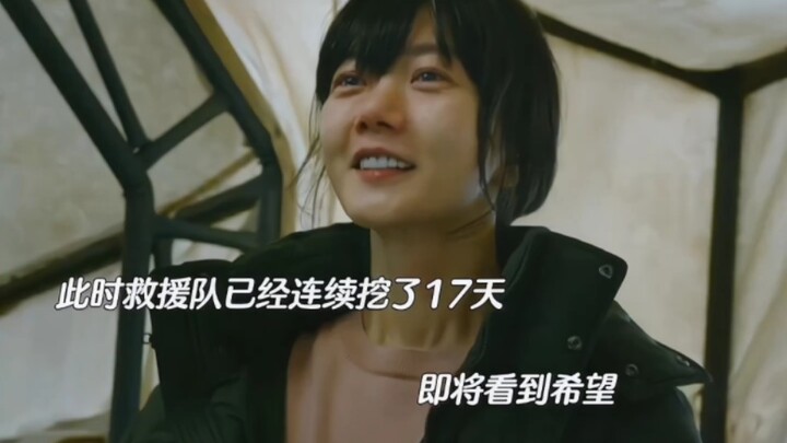 Ever since I watched this movie, I’ve developed a habit of hoarding snacks… After the male lead was 