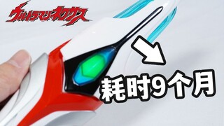 耗时9个月！经历两次失败海淘之后部长终于从国内收到了国代进化信赖者，其代价是.....【模玩杂货部】