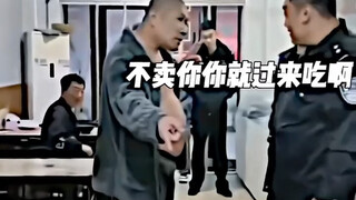 Gọi là gì, tao gọi mày là bố