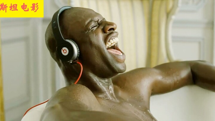 A Black ex-con, after being released from prison and living under the same roof as a billionaire as 