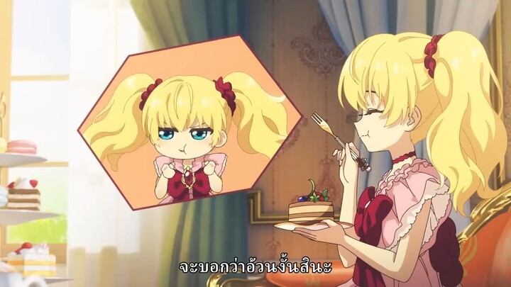 Who made me a princess ตอนที่ 5 ซับไทย