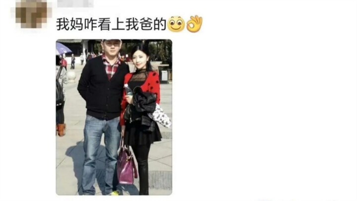 How insanely good-looking were Mom and Dad when they were young?