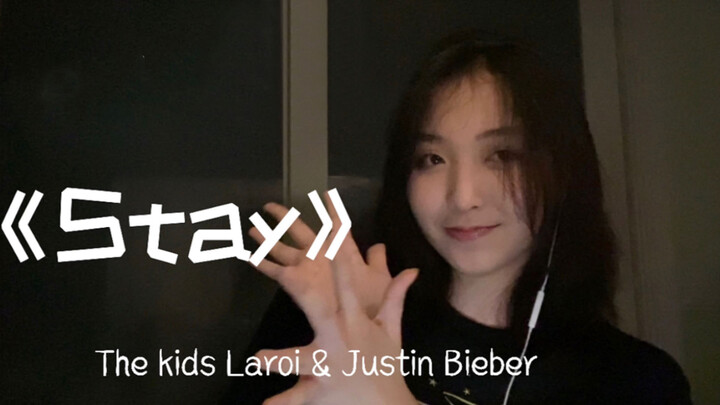 นักเรียนม. ปลายร้องคัฟเวอร์เพลง STAY-Justin Bieber& The kids Laroi